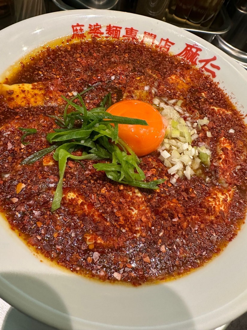 麻辣麻婆麺 3辛