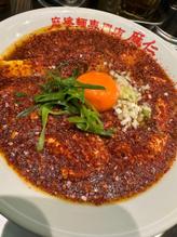 麻辣麻婆麺 3辛