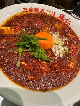 麻辣麻婆麺 3辛