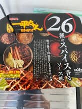 一平ちゃん  26種のスパイス香るソース味 辛さレベル3