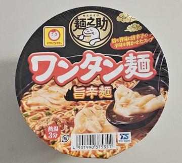 マルちゃん 麺之助 ワンタン麺 旨辛麺

