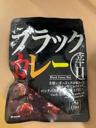 ブラックカレー