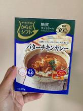 バターチキンカレー 2