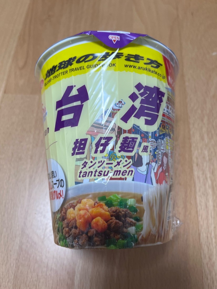 地球の歩き方 台湾 担仔麺