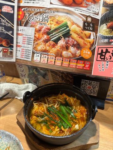 八から鍋 8辛