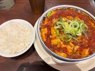 麻婆麺汁なし全麻婆 中辛
