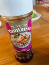 ヤムウンセンのたれ
