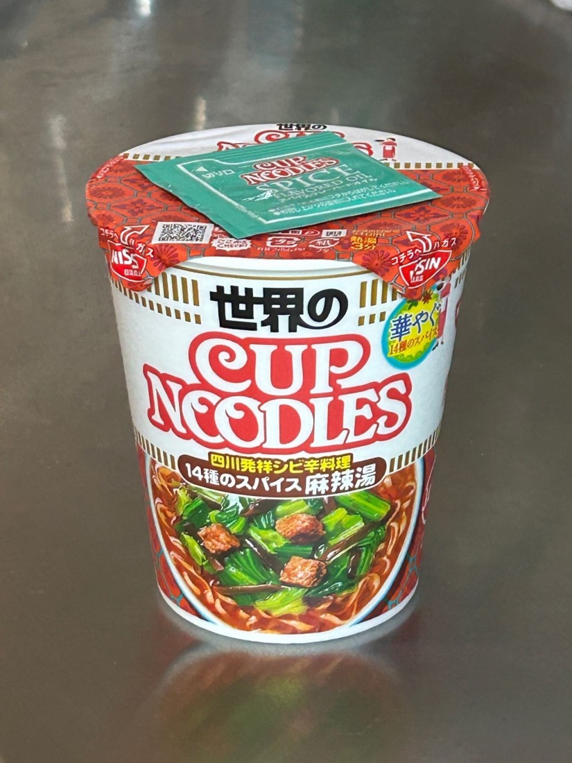 カップヌードル14種のスパイス麻辣湯