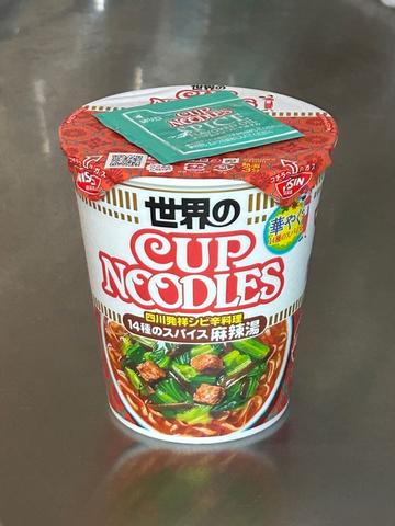 カップヌードル14種のスパイス麻辣湯