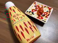 魅惑のハリッサ