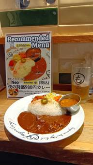 夜の特盛カレー 激辛