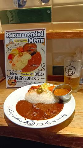 夜の特盛カレー 激辛