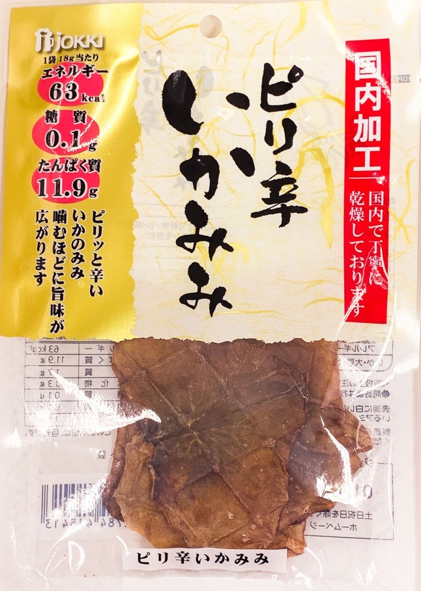 ピリ辛いかみみ