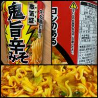 本気盛  　鬼旨辛みそ 鬼旨辛