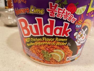 プルダック ハバネロライム
