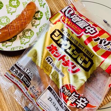 シャウエッセン® ホットチリ