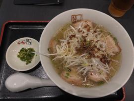 青唐ねぎ塩ラーメン 3倍