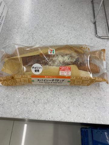 スパイシーチリドック
