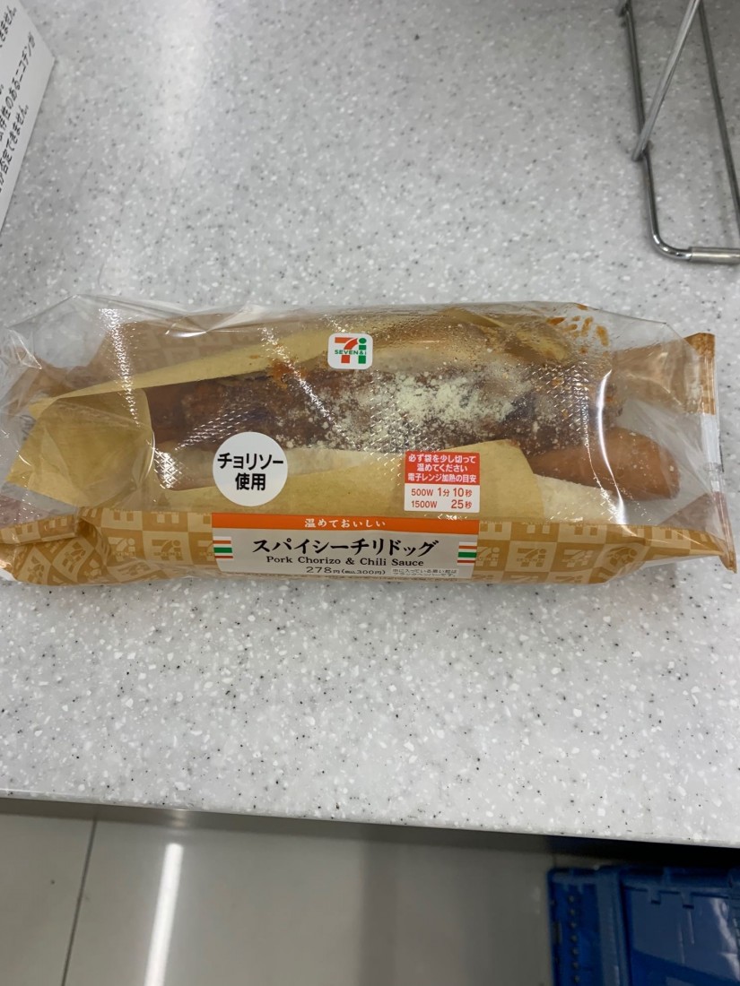 スパイシーチリドック