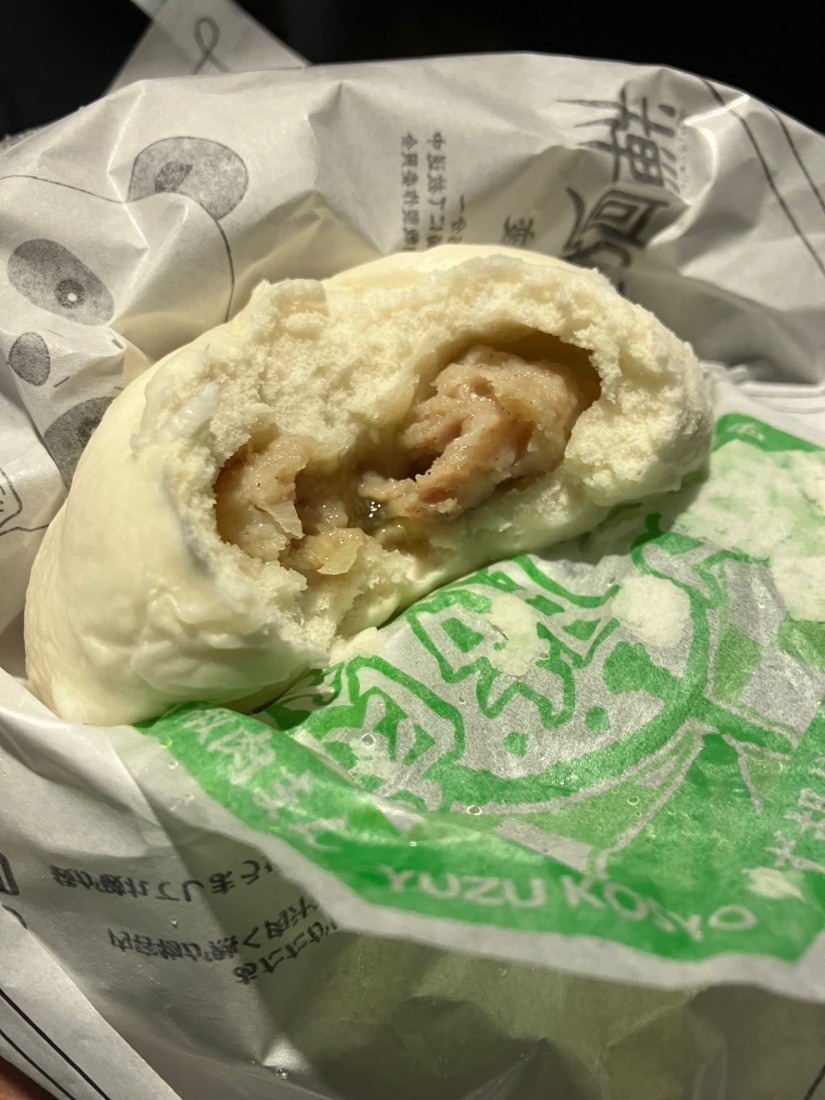 ゆず胡椒肉まん 辛みの苦手な方はご注意