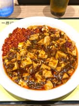 正宗麻婆豆腐 多辣