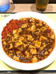 正宗麻婆豆腐 多辣