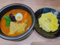 やわらかチキンのスープカレー 75辛