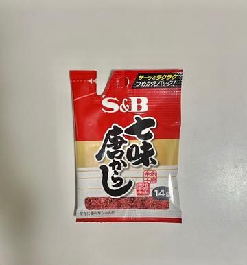 七味唐辛子