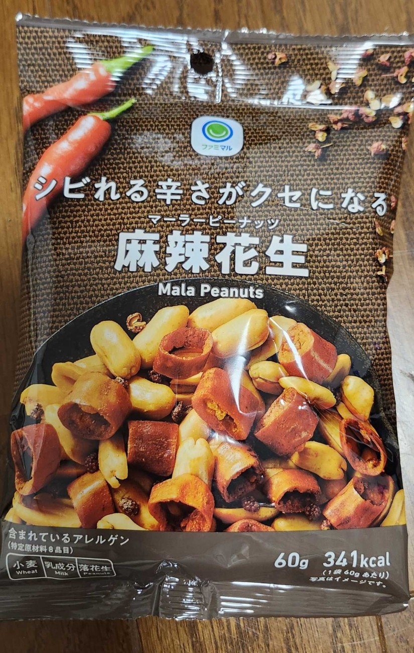 シビれる辛さがクセになる麻辣花生