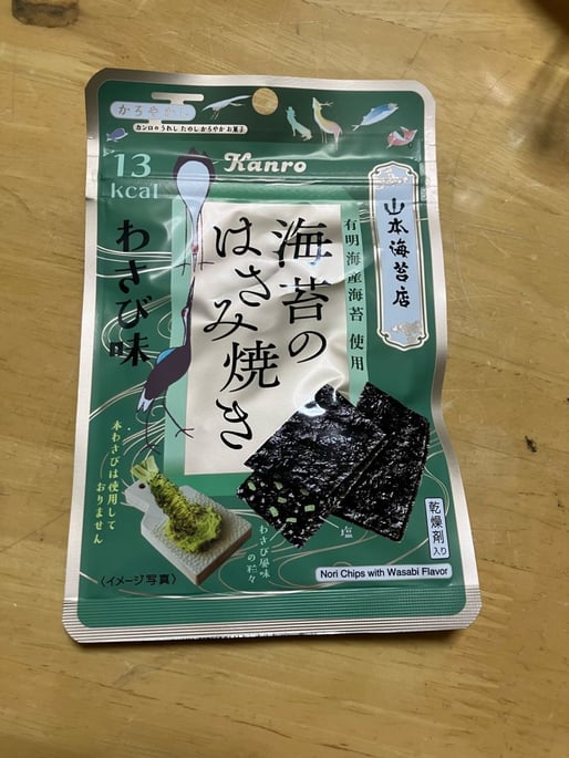 山本海苔店　海苔のはさみ焼き わさび味