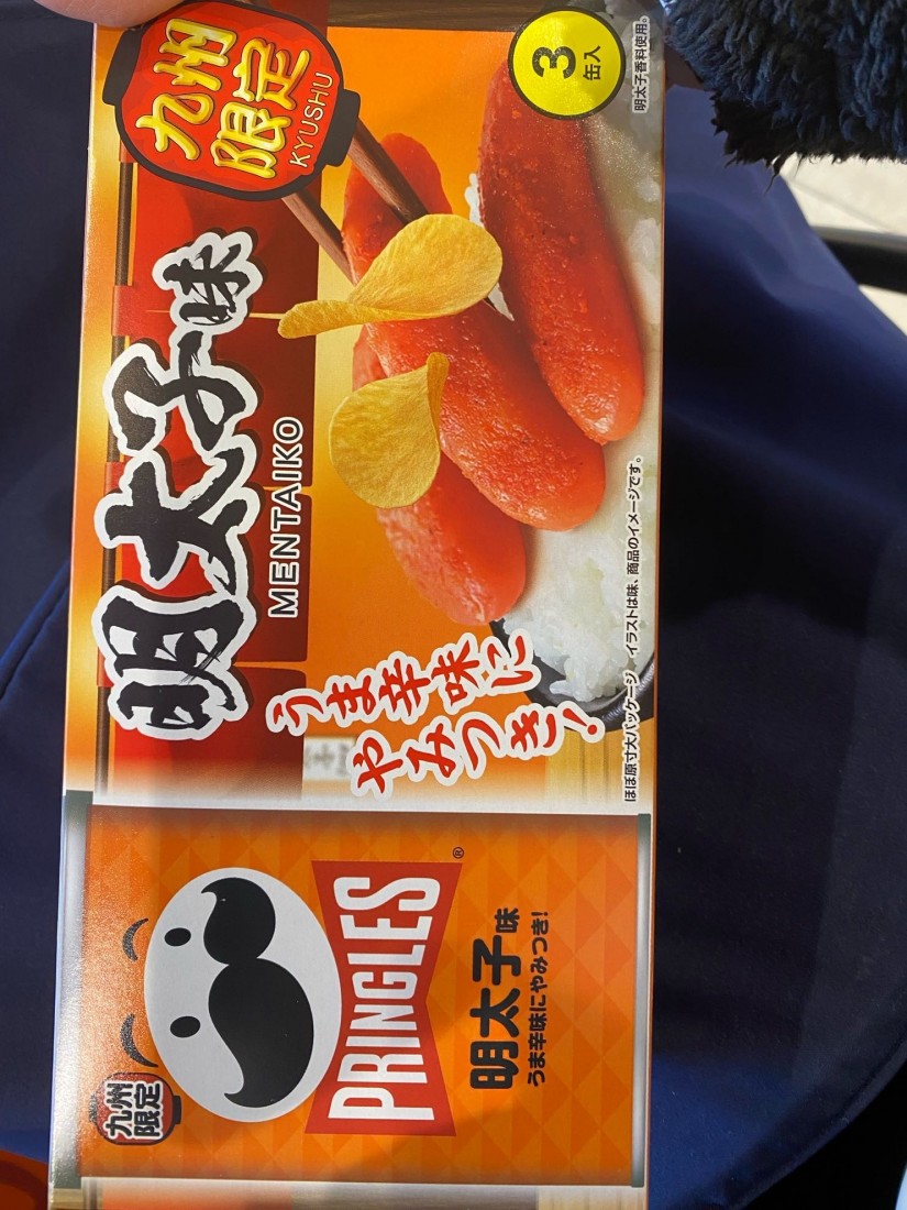 Pringles 九州限定明太子味