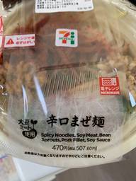 辛口まぜ麺