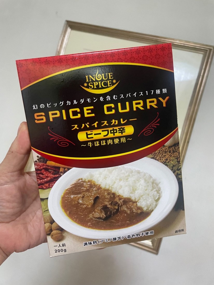 スパイスカレー ビーフ中辛  中辛