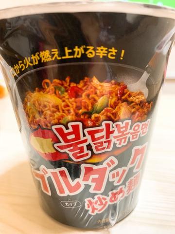 ブルダック炒め麺