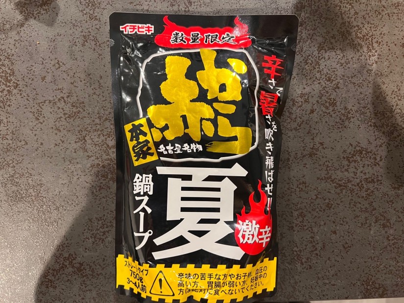 赤から激辛夏鍋スープ
