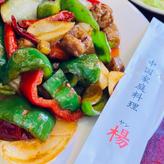 ピリ辛豚もつ炒め