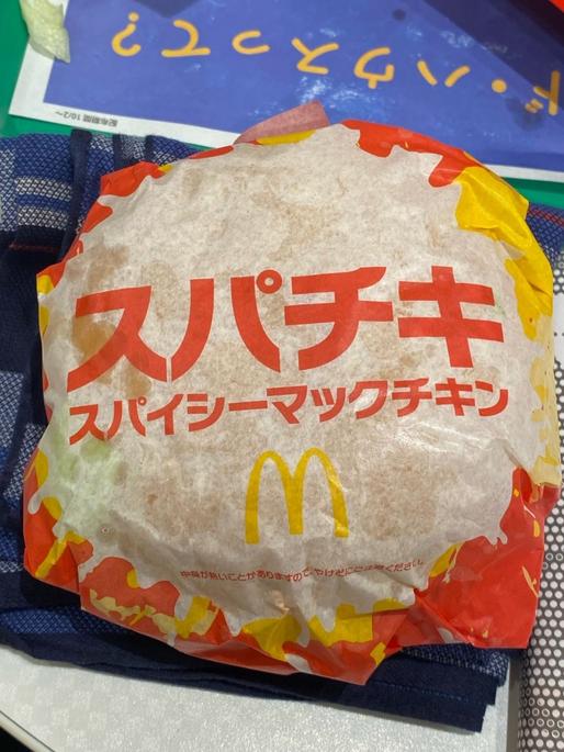 スパイシーマックチキン