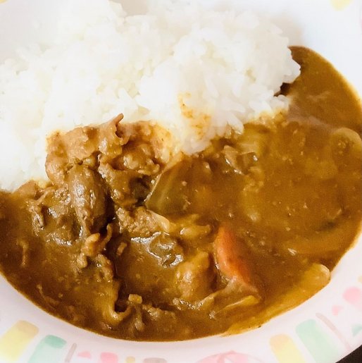 カレー