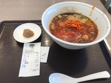 極からか麺