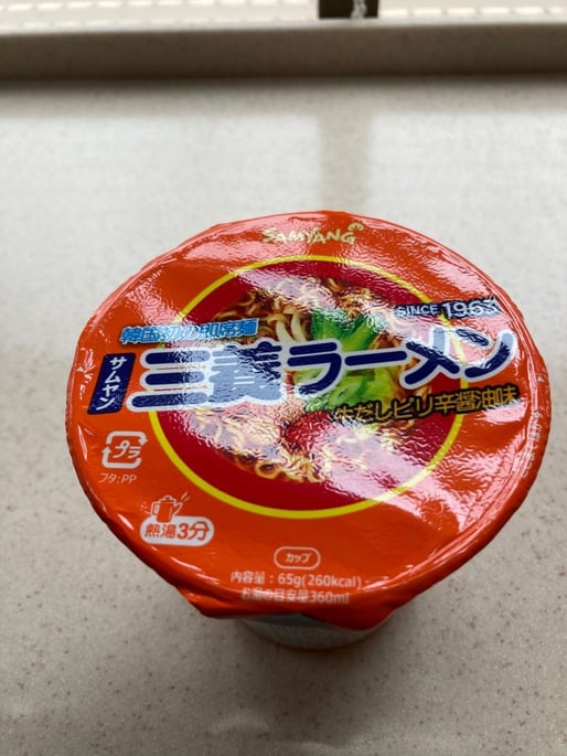 三養ラーメン 牛だしピリ辛醤油味