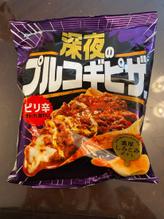 深夜のプルコギピザ ピリ辛