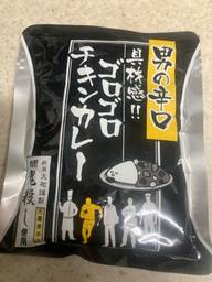 男の辛口ゴロゴロチキンカレー