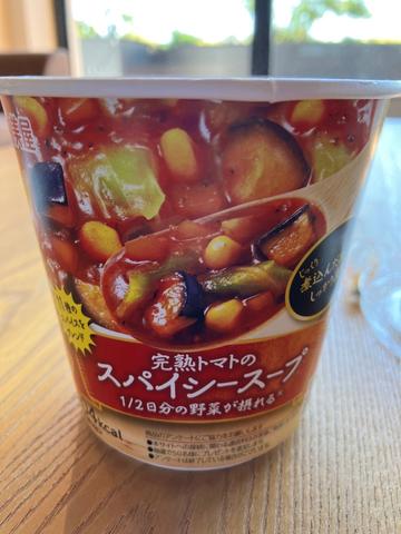 完熟トマトのスパイシースープ