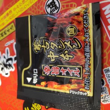 蒙古タンメン中本
