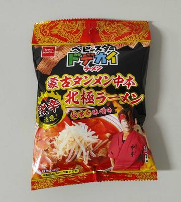 ベビースター ドデカイラーメン 蒙古タンメン中本北極ラーメン 超激辛味噌味 激辛注意