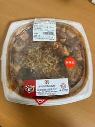 赤坂四川飯店監修 麻辣麻婆豆腐焼そば