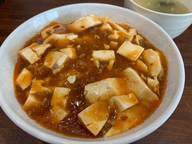麻婆豆腐丼 できるだけ辛く
