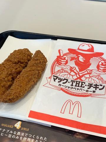 マックTHEチキン ガーリックペッパーの一撃