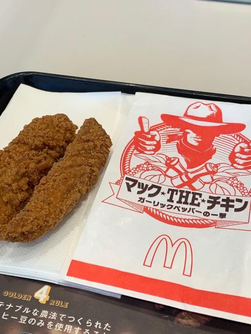 マックTHEチキン ガーリックペッパーの一撃