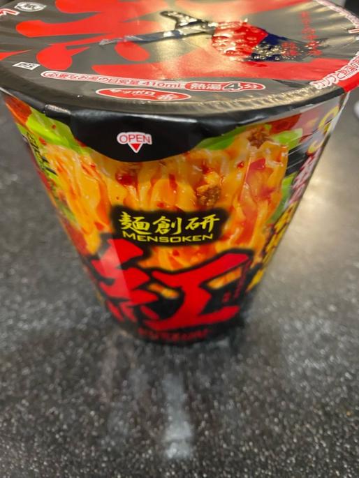 麺創研3種の乱切り麺 紅 3辛